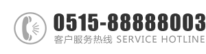 污逼操插：0515-88888003